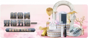 中国网球新,星闪耀,备受关注,广州赛马场,广州赛马,赛马俱乐部,马术资讯