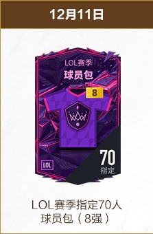 伊普斯威奇,逆转曼城,英超联赛第,广州赛马场,广州赛马,赛马俱乐部,马术资讯