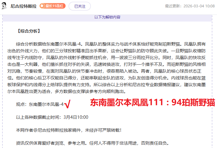 日澳网开赛,在即,中国选手新,广州赛马场,广州赛马,赛马俱乐部,马术资讯