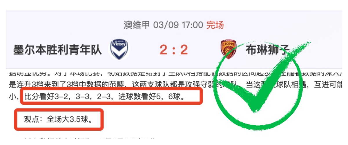 浙江方兴渡,力克上海久,常规赛精彩,广州赛马场,广州赛马,赛马俱乐部,马术资讯