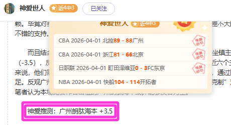 大乐透期号,专家推荐,质合分析前,广州赛马场,广州赛马,赛马俱乐部,马术资讯