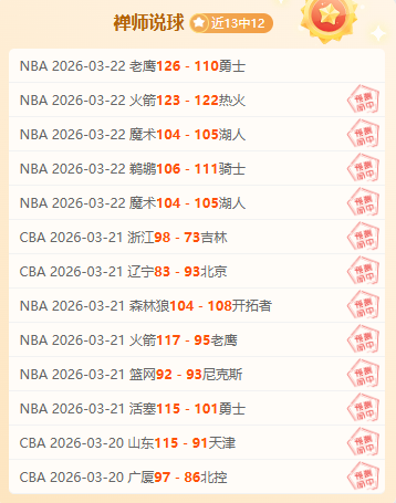 新鹏城队黄,衣对阵海港,门将球衣蓝,广州赛马场,广州赛马,赛马俱乐部,马术资讯