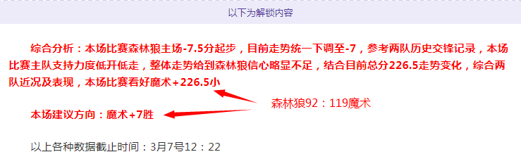 奥格斯堡,负斯图加特,德甲战果出,广州赛马场,广州赛马,赛马俱乐部,马术资讯