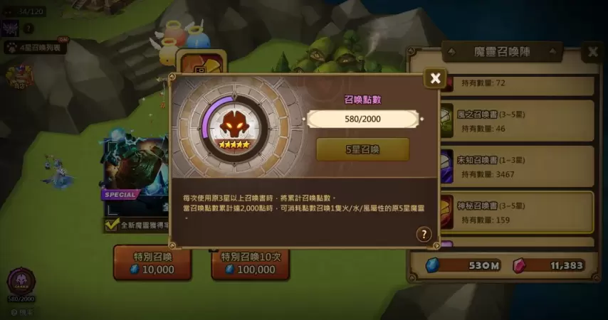 美邮中包裹,暂停后今恢,复收寄,广州赛马场,广州赛马,赛马俱乐部,马术资讯