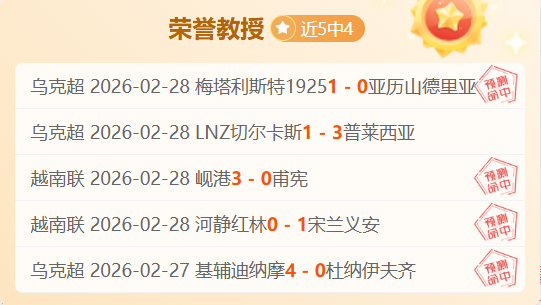 伤病快讯,日詹姆斯复,出情况,广州赛马场,广州赛马,赛马俱乐部,马术资讯