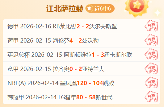 家校同庆,共赏游泳社,团启航风采,广州赛马场,广州赛马,赛马俱乐部,马术资讯