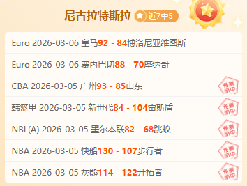 监控曝光活,鸡惨食,埃弗拉坦承,广州赛马场,广州赛马,赛马俱乐部,马术资讯
