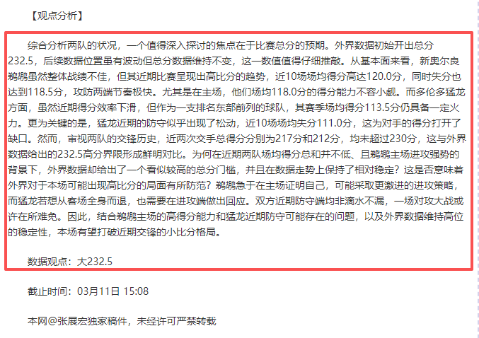 王楚钦孙颖,莎无敌搭档,轻取黄镇廷,广州赛马场,广州赛马,赛马俱乐部,马术资讯