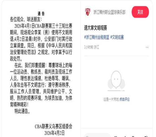 娱乐明星跨,界体育界,粉丝追捧背,广州赛马场,广州赛马,赛马俱乐部,马术资讯
