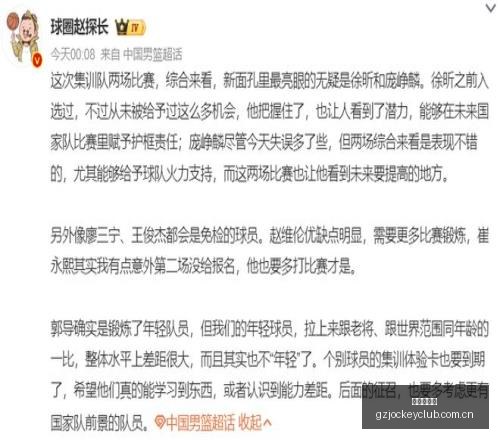 怀旧周报独,英雄联盟即,将亮相前魔,广州赛马场,广州赛马,赛马俱乐部,马术资讯