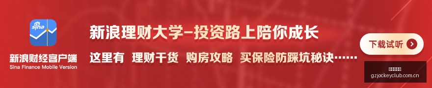 复联,回归肉腿美,艳叶莲娜加,广州赛马场,广州赛马,赛马俱乐部,马术资讯