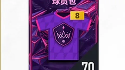 “伊普斯威奇4-2逆转曼城：英超联赛第二轮精彩瞬间汇总”