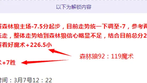 奥格斯堡1负斯图加特，德甲战果出炉