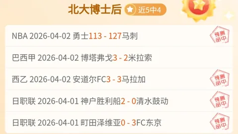 “利雅得胜利门前失误，法蒂尔送点，比赛又成平手！”