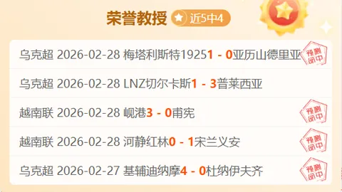 NBA伤病快讯：4月10日詹姆斯复出情况