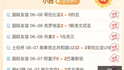2026赛季友谊赛盘点：10战仅丢1球，这场不容错过